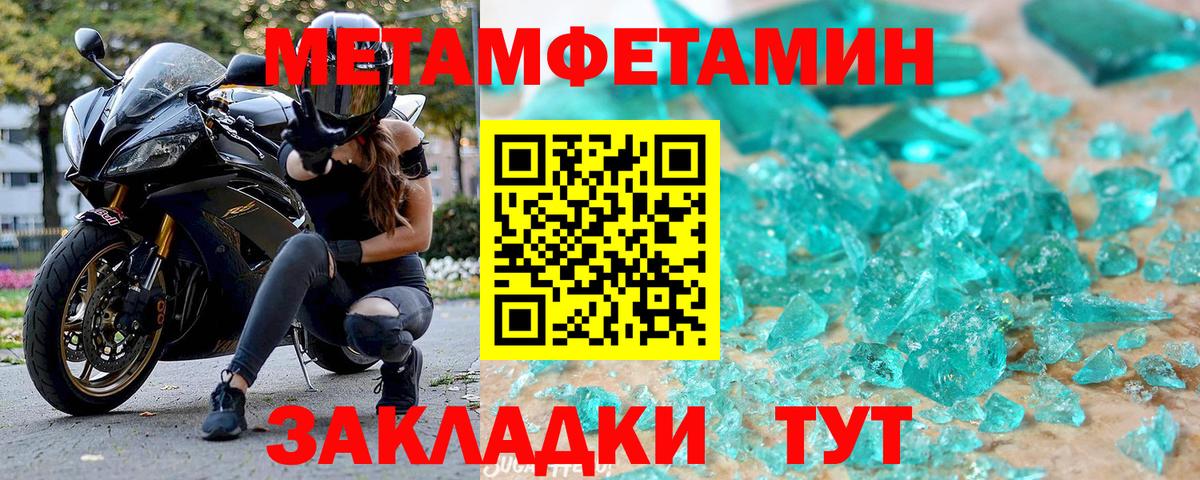 АМФЕТАМИН Premium Урус-Мартан
