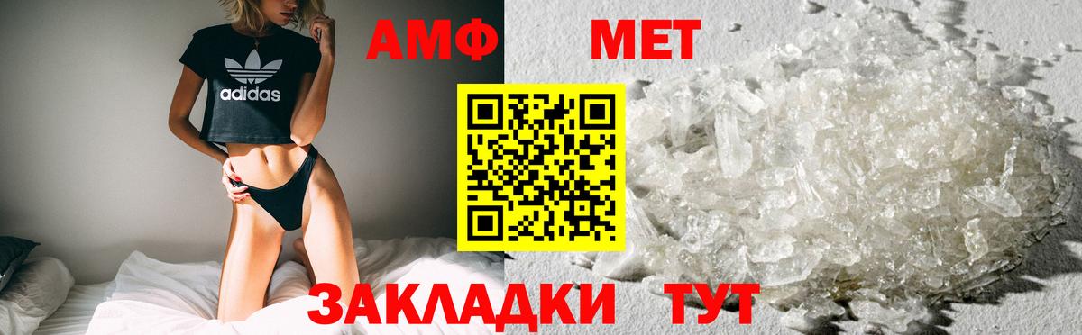 Урус-Мартан  АМФЕТАМИН  Вход с VPN  Amphetamine 98% 