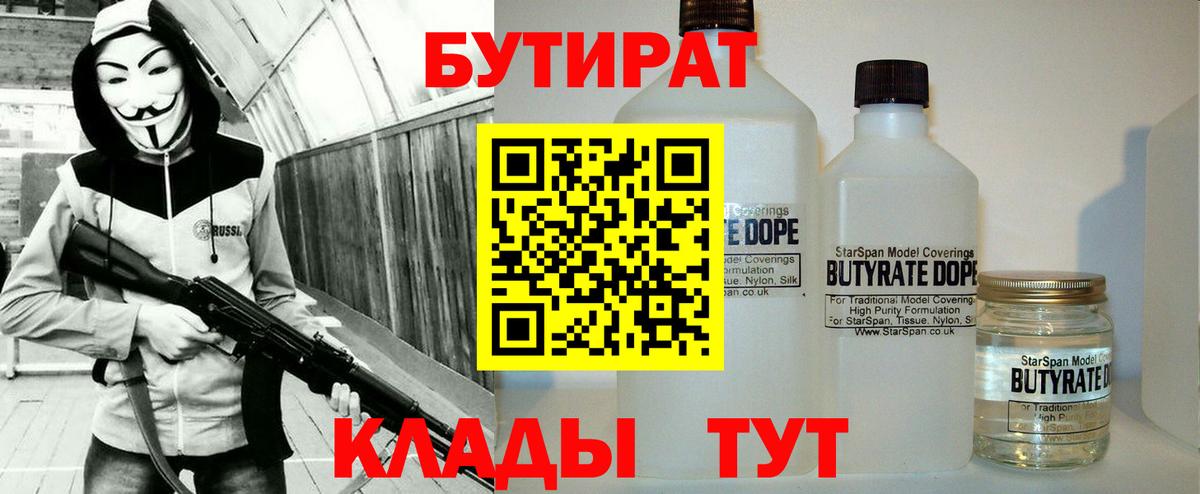МДМА  LSD-25  А ПВП СК   МАРИХУАНА  Меф МЯУ МЯУ кристаллы  Гашиш  ГАШ  Урус-Мартан  Бошки Шишки  КОКАИН  Вход с VPN  Экстази 