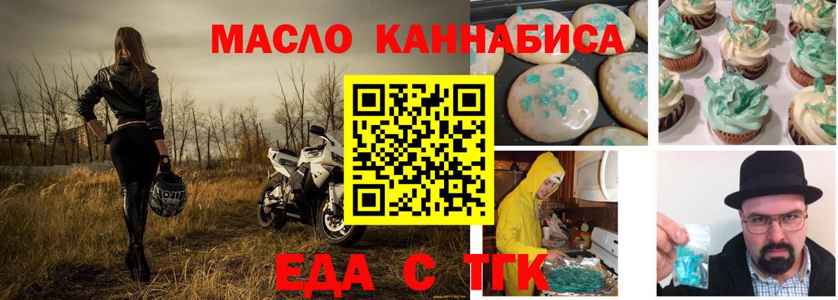 Урус-Мартан  Canna-Cookies марихуана  Вход с VPN 