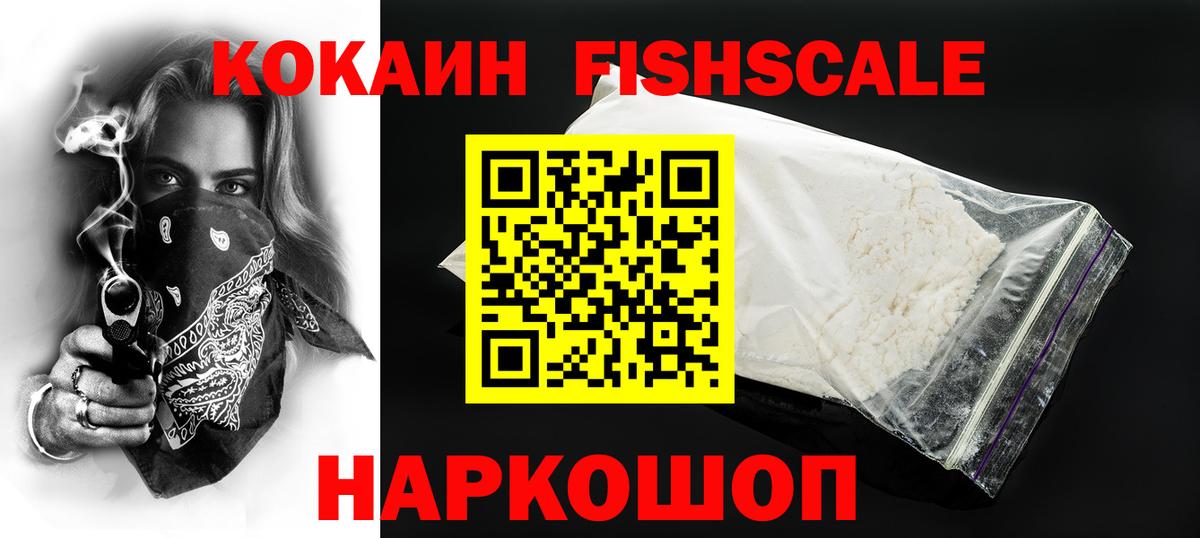 Урус-Мартан  Кокаин  Вход с VPN  Кокаин VHQ 