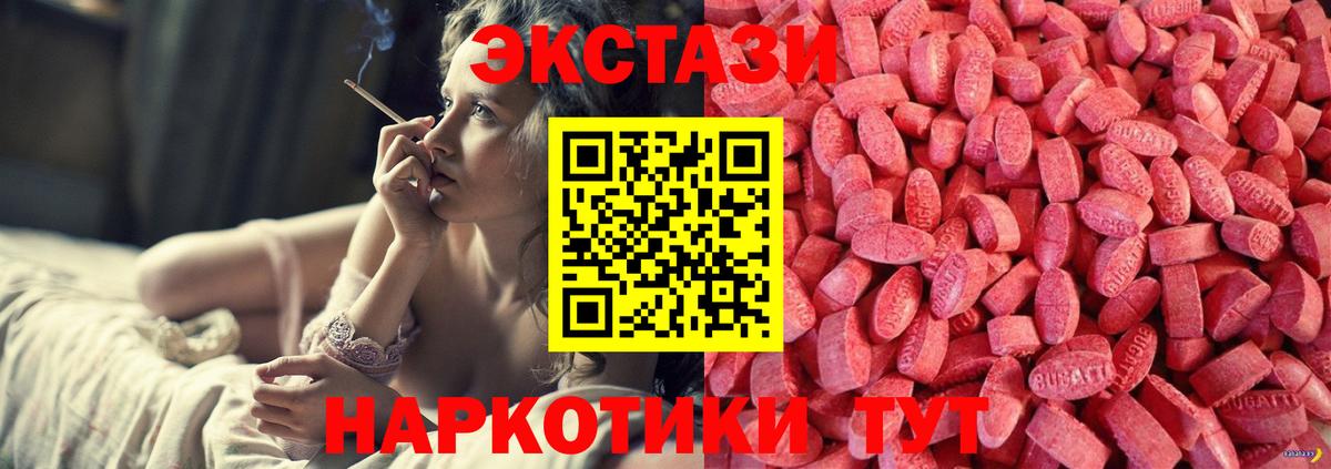 Урус-Мартан  Экстази диски  Вход с VPN 