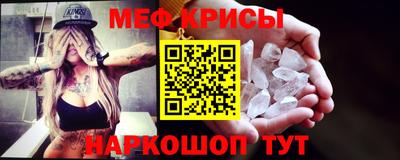 мескалин Лесосибирск