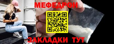 крисы Мариинск