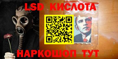крисы Мариинск