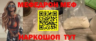 крисы Мариинск