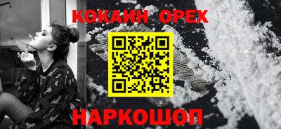 мескалин Лесосибирск