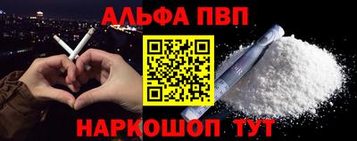 прущие грибы Малгобек