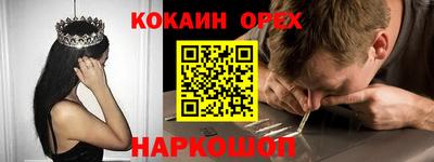 прущие грибы Малгобек