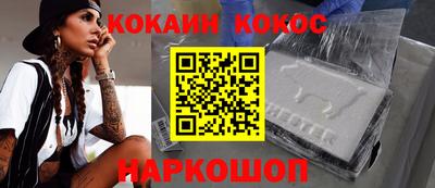 мескалин Лесосибирск