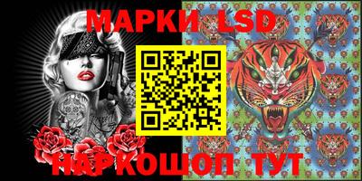 прущие грибы Малгобек