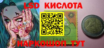 крисы Мариинск