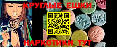 прущие грибы Малгобек