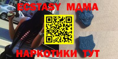 мескалин Лесосибирск