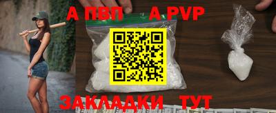 крисы Мариинск