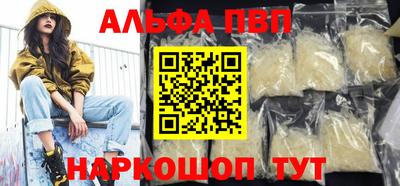 мескалин Лесосибирск