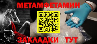 прущая мука Ливны