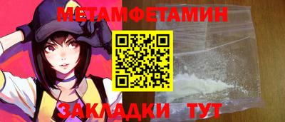 мескалин Лесосибирск