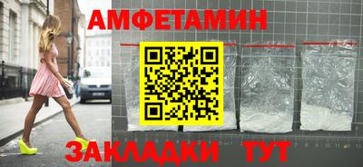 прущая мука Ливны