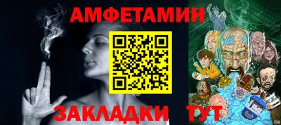 прущая мука Ливны