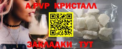прущие грибы Малгобек