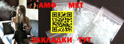 прущие грибы Малгобек