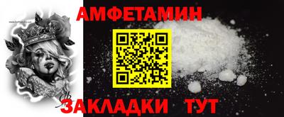 прущие грибы Малгобек