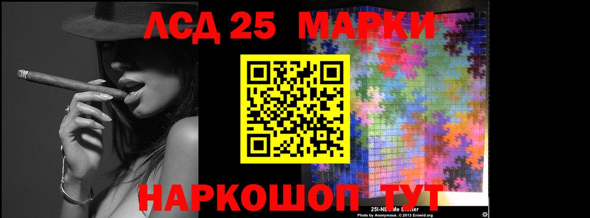 LSD-25 экстази кислота  ЛСД экстази  Вход с VPN  Урус-Мартан  Лсд 25 экстази кислота 