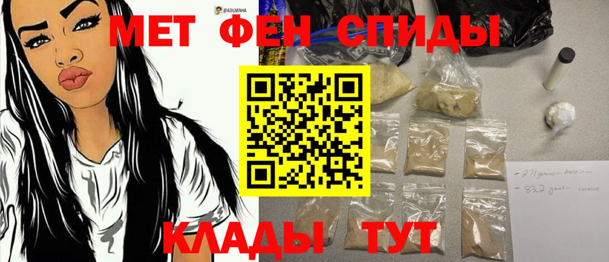 Метамфетамин пудра  Метамфетамин пудра  Метамфетамин  Урус-Мартан  Вход с VPN 