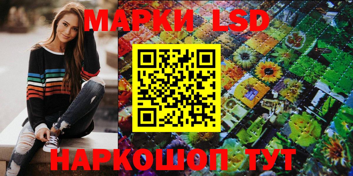 Марки N-bome 1,5мг Урус-Мартан