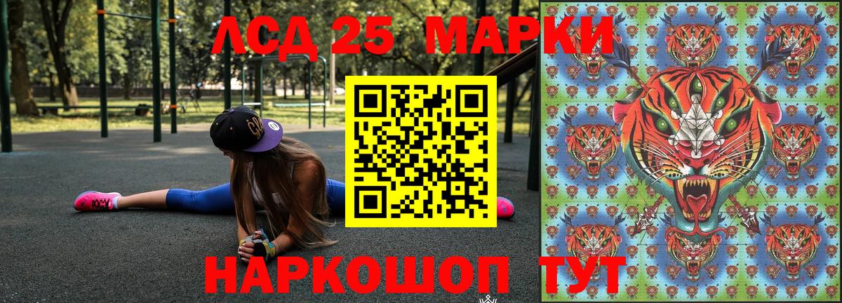 Марки N-bome 1500мкг  Вход с VPN  Урус-Мартан 