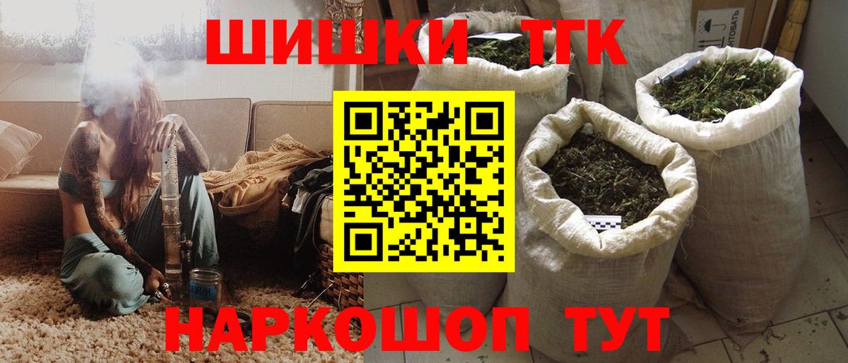 Бошки Шишки Amnesia  Вход с VPN  Каннабис марихуана  Урус-Мартан  Конопля сатива  Марихуана конопля 